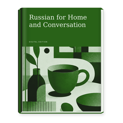 Russian for Home and Conversation ebook cover