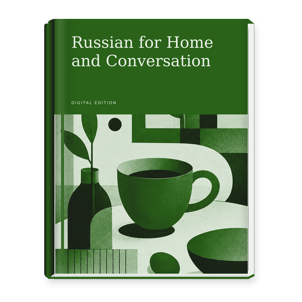 Russian for Home and Conversation